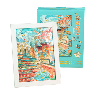 城市拼图礼盒套装带相框108片儿童diy手工益智玩具男女孩6岁北京上海广州武汉西安重庆南京厦门旅游纪念礼品
