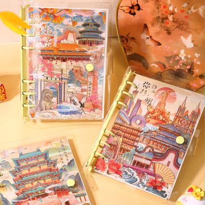 旅行活页盖章本高颜值空白手账本国潮北京广州武汉长沙西安上海旅游纪念印章收集册文创博物馆景点打卡收集本