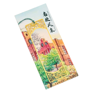 古风插画镂空金属名校书签定制刻字清华北大同济交大武汉复旦大学中国风复古典精美流苏创意学生文具生日礼物