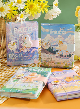 韵轩帕克鸭第二季笔记本子B6彩色内页手账PU磁扣本卡通可爱小清新少女日记本196页学生记事本PACO DACK绘本志