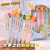 韵轩大学之约按动式 中性笔学生刷题黑笔0.5签字速干考试笔金属夹签字笔高颜值水笔圆珠笔清华北大复旦985名校