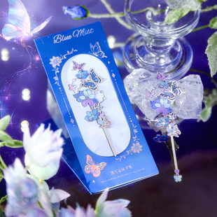 透光蝴蝶书签金属精致镂空中国风复古典文创礼品纪念品送同学老师伴手礼创意学生文具精美自然礼物博物馆同款