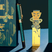 三星堆博物馆文创周边高档精致创意金属书签礼盒定制中国古风中性笔送给老师纪念品实用生日礼物创意伴手礼品