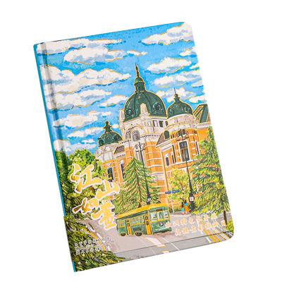 大连AR旅行盖章本打卡集章册纪念品精美笔记本子文创小礼品高颜值旅游印章本便携随身口袋本渔人码头夏家河子