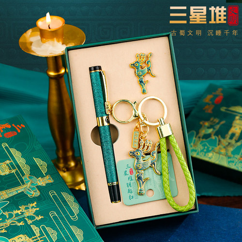 三星堆博物馆故宫文创周边礼品饰品摆件金属钥匙扣创意胸针徽章配饰中国古风纪念品黑色中性笔礼盒套装教师节