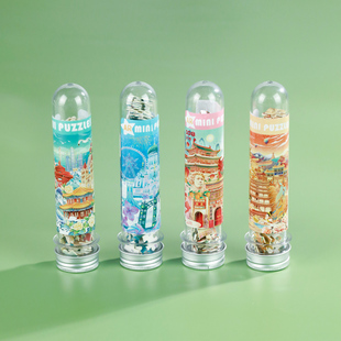 城市AR试管拼图礼盒108片旅行伴手礼哈尔滨甘肃长沙青岛国内景点旅游打卡纪念品儿童益智玩具文创礼品DIY手工