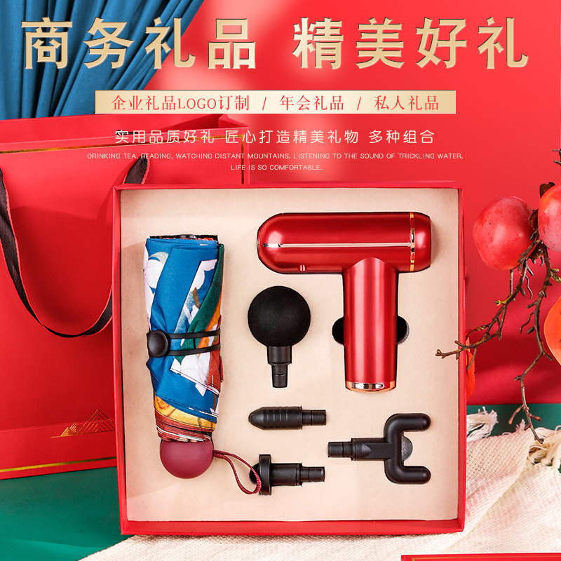 韵轩筋膜枪礼盒电动肌肉放松按摩器套装小清新文艺古风雨伞网红ins精美实用创意小众礼物送女生朋友老婆生日