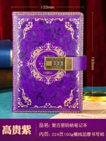Пароль книга-нормы фиолетового цвета