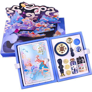 山海风华录火漆印章套装礼盒全套蜡粒熔炉中国风复古典藏手账本全景实木手柄diy手账配件生日礼物精美伴手礼