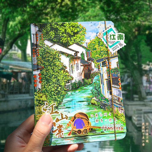 南浔AR旅行盖章本精装笔记本子全国景点打卡集章册故宫纪念品江南水乡旅游印章本博物馆高颜值便携随身口袋本