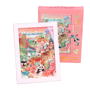 城市拼图礼盒套装带相框108片儿童diy手工益智玩具男生女孩5/6/7/8/9/10岁北京上海广州武汉西安重庆南京厦门