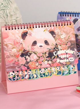 熊猫台历新款定制台历中国红色日历卡通可爱小清新月历30天自律打卡记事备忘录待办提醒计划简约桌面创意摆件