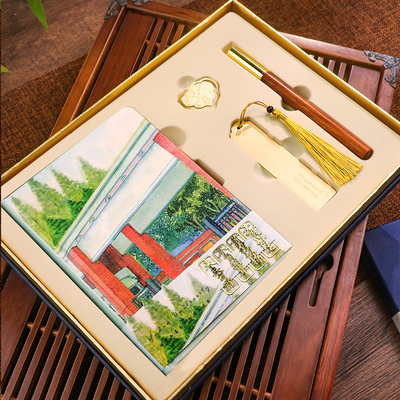 名校耕读套装中性笔礼盒实木签字笔学生笔记本子清华北京复旦武汉同济浙江厦门南京大学教师节送老师创意礼品