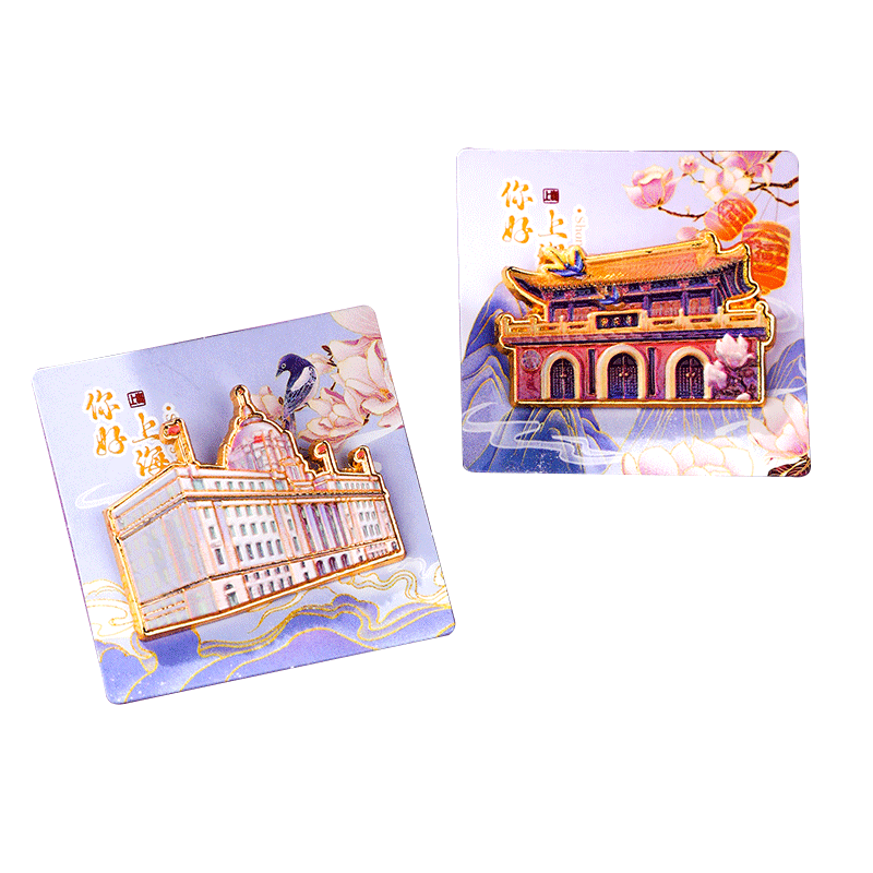 中国风文创纪念品金属徽章配饰胸针装饰挂件旅游城市景点上海东方明珠静安寺石库门世博馆外滩胸章旅行伴手礼