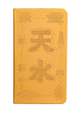 城市景点盖章本冰箱贴旅行打卡收集本空白笔记本子旅游纪念集章手账高颜值收集册淄博大连西安北京天津哈尔滨