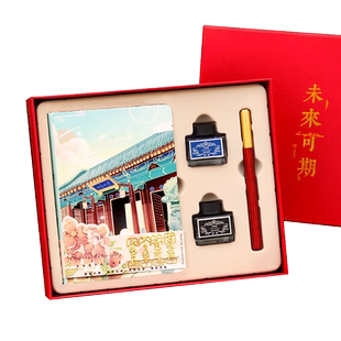 韵轩名校手账礼盒实木钢笔套装定制加厚精装笔记本子插画日记本211清华北京复旦厦门武汉浙江大学985毕业礼物