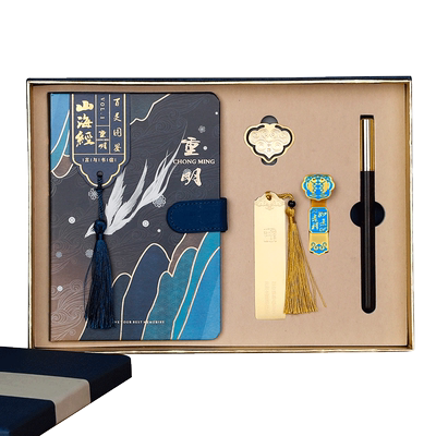 山海经耕读复古典企业团购手账本