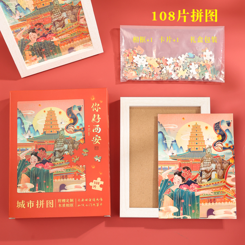 韵轩摆件文创纪念品摆件