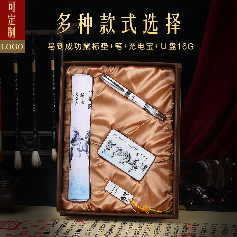 중국 스타일 복고풍 하이 엔드 서명 펜 세트 선물 상자 기업 회사 회의 비즈니스 이벤트 선물 맞춤형 로고 교사와 급우를위한 학생을위한 실용적인 생일 선물 자금성 문화 창의성