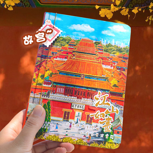 AR手账本彩页笔记本子PU记事本学生日记本北京故宫旅游印章本小巧便携打卡本口袋盖章本文创礼品收藏打卡礼物
