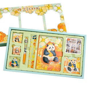 韵轩网红熊猫pu磁扣本礼盒套装七仔和叶奇一梅兰福宝花花萌兰精装笔记本子金属书签和纸胶带签字笔创意小礼物