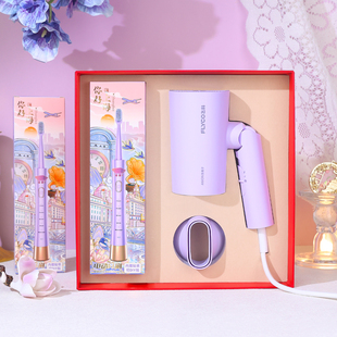 精美实用创意电动牙刷吹风机礼盒套装定制印logo文创礼品上海厦门南京北京广州旅行伴手礼生日礼物旅游纪念品
