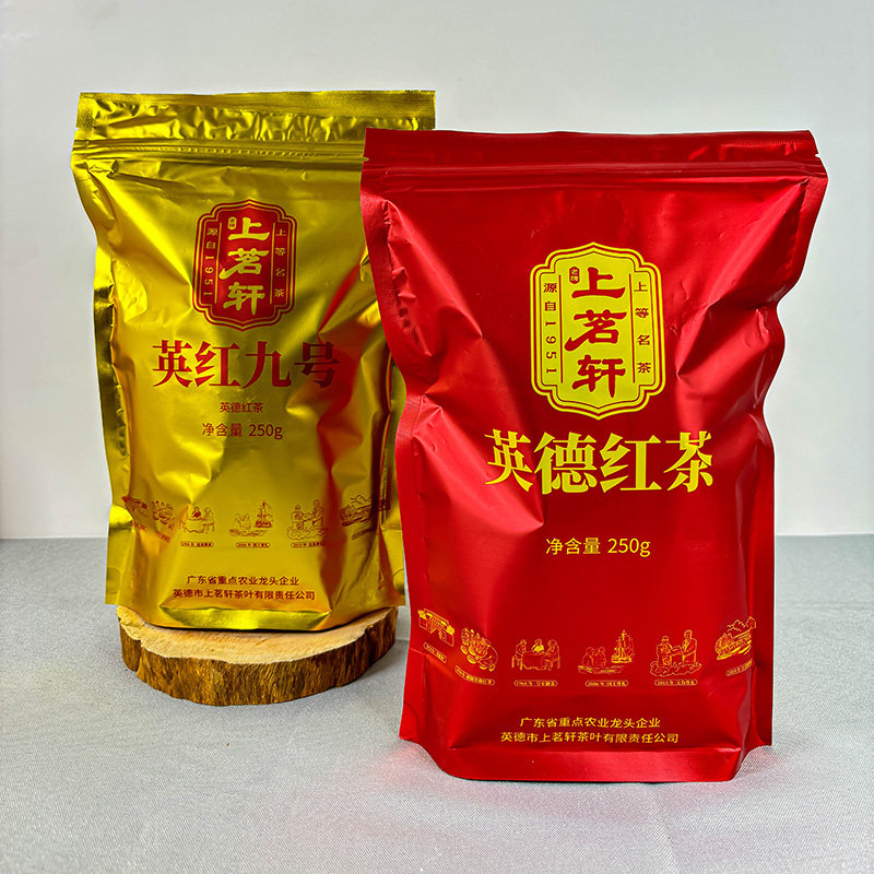 上茗轩英德红茶一级农香型茶叶