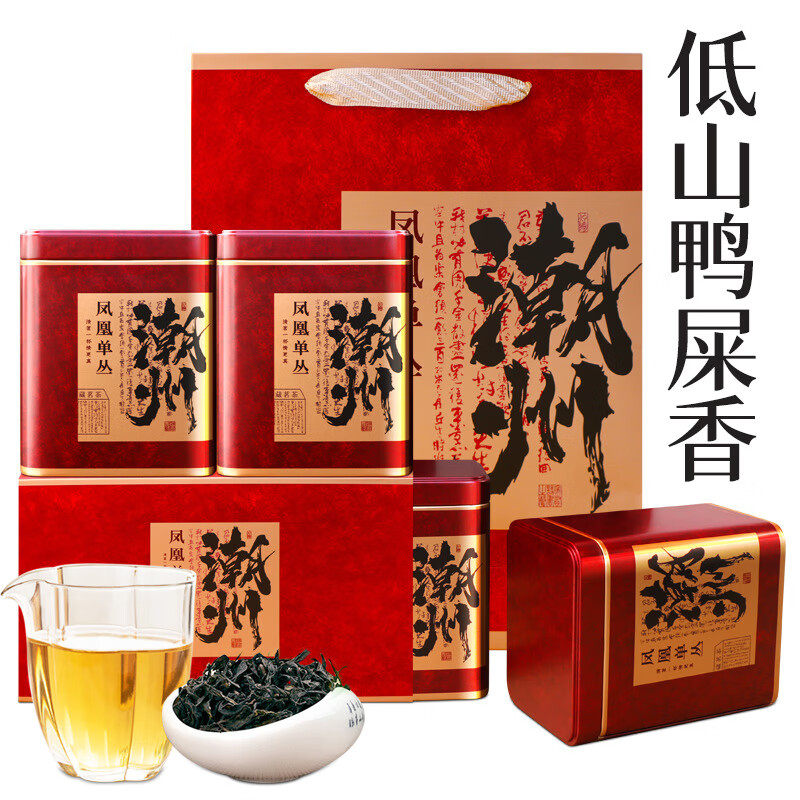 潮州鸭屎香凤凰单枞茶试饮礼盒装