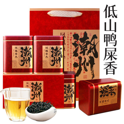 潮州鸭屎香凤凰单枞茶试饮礼盒装