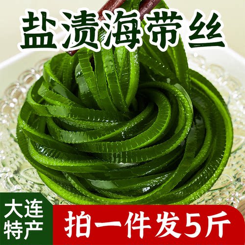 日期新鲜  高泡发率