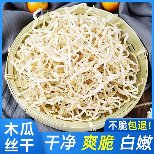 爽口脆嫩干净嫩白做酱菜品质选择