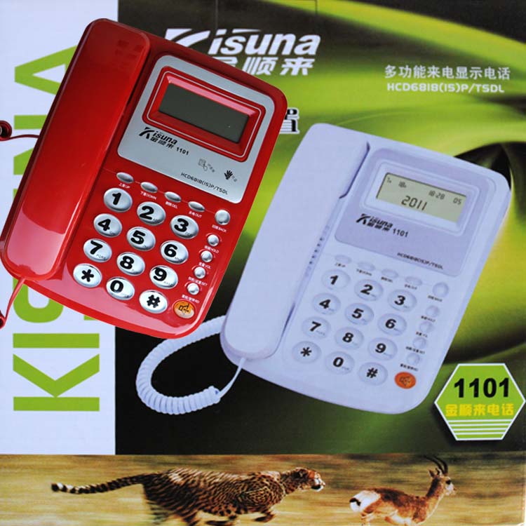 ½ð˳À´1101µç»°»ú¼ÒÓð칫¾Æµê±ö¹ÝÓÐÏß×ù»ú¹Ì»°ÀÏÈË»úÃâ×°µç³Ø