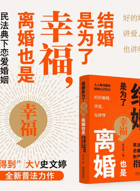 民法典下恋爱婚姻财产争议指南