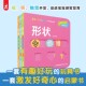 书幼儿启蒙智力 2岁早教玩具书字母数字早教书大小颜色形状认知学习书玩具书幼儿看 宝宝认知摇摇书纸板书0到2岁安静书撕不烂0