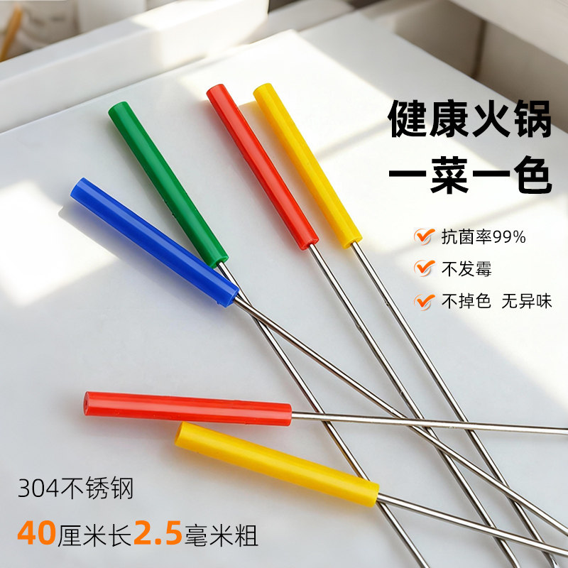 304食品级不锈钢签彩色硅胶柄商用羊肉串加粗加长硬烧烤铁圆钎子,户外/登山/野营/旅行用品,烧烤针,淘宝优惠券,粉丝福利购,淘宝优惠卷