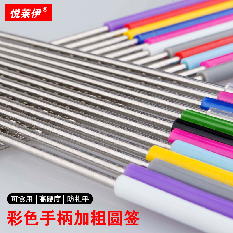 硅胶手柄20cm不锈钢圆签旋转小火锅加粗彩色手柄加粗圆签耐高温