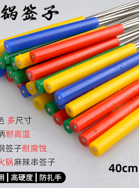 悦莱伊四川串烧烤火锅彩色柄圆签