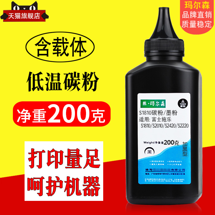 Âê¶ûÉÊÊÓà ¸»Ê¿Ê©ÀÖS1810̼·Û S2110NDA S2420 S2011Ä«·Û S2220 S2010·ÛºÐ S2320 S2520 S2011NDA S2110̼·Û