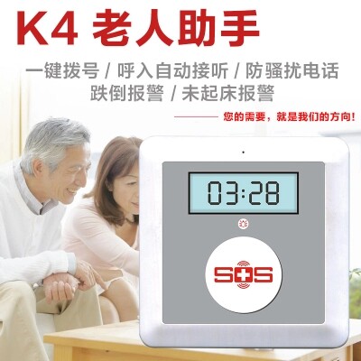 无线呼叫器老人家用一键拨号器紧急求救器一键打电话短信报警器