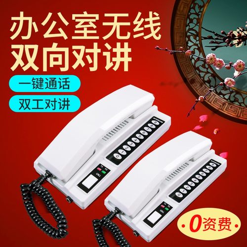 办公室语音呼叫器信号远包专票