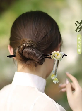 黑檀木发簪古风流苏汉服女高级古风新中式发钗盘发簪子马面裙头饰