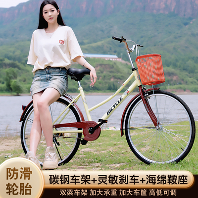 自行车通勤轻便上班代步学生男女