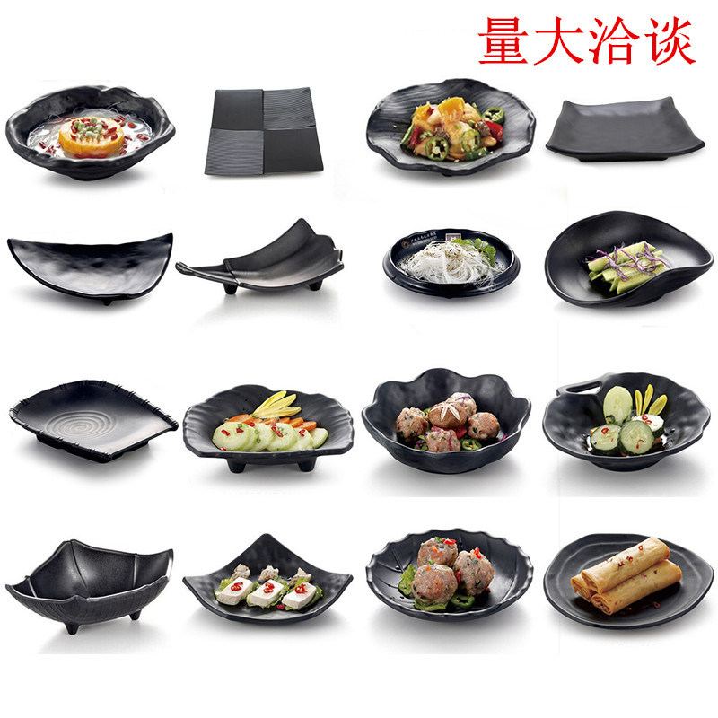 酒吧薯条盘密胺餐具黑色烧烤碟子
