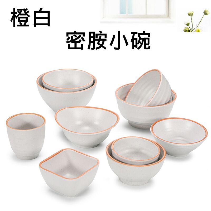 密胺日式风餐具商用米饭碗