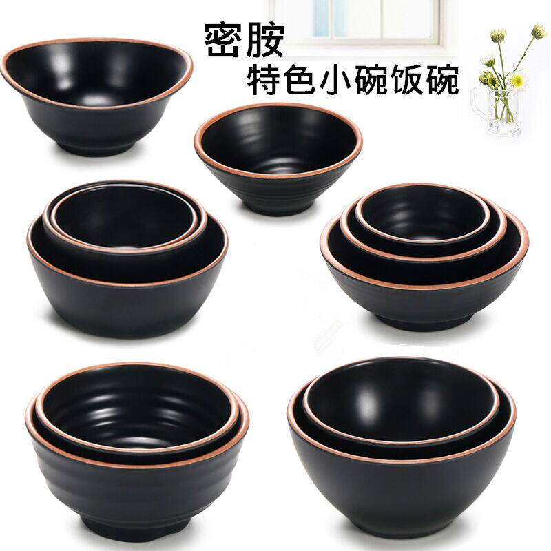 黑色密胺餐厅日式风蘸料商用小碗