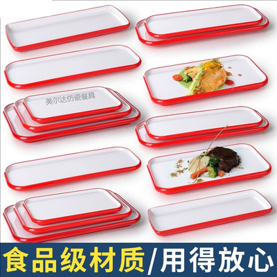 北欧风双色烤肉盘餐具火锅店菜盘