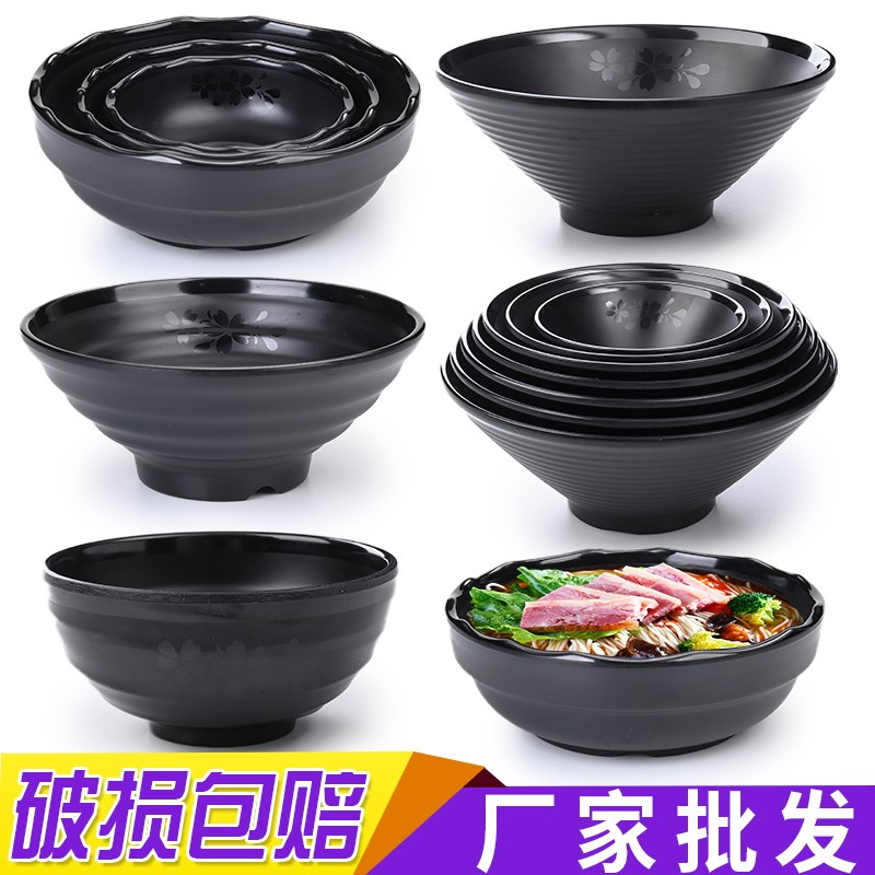 黑色磨砂樱花密胺面碗大汤