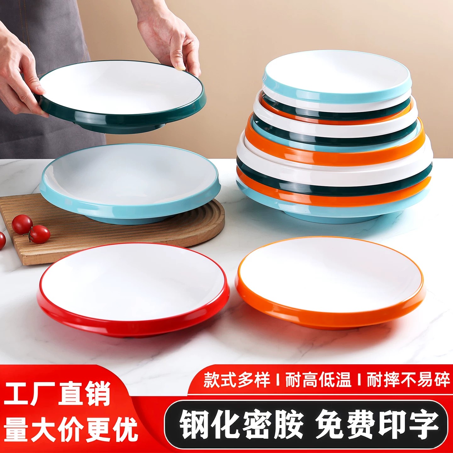 密胺食品级小龙虾盘餐厅饭店菜盘塑料圆盘盖浇饭新疆拌面盘子专用图片