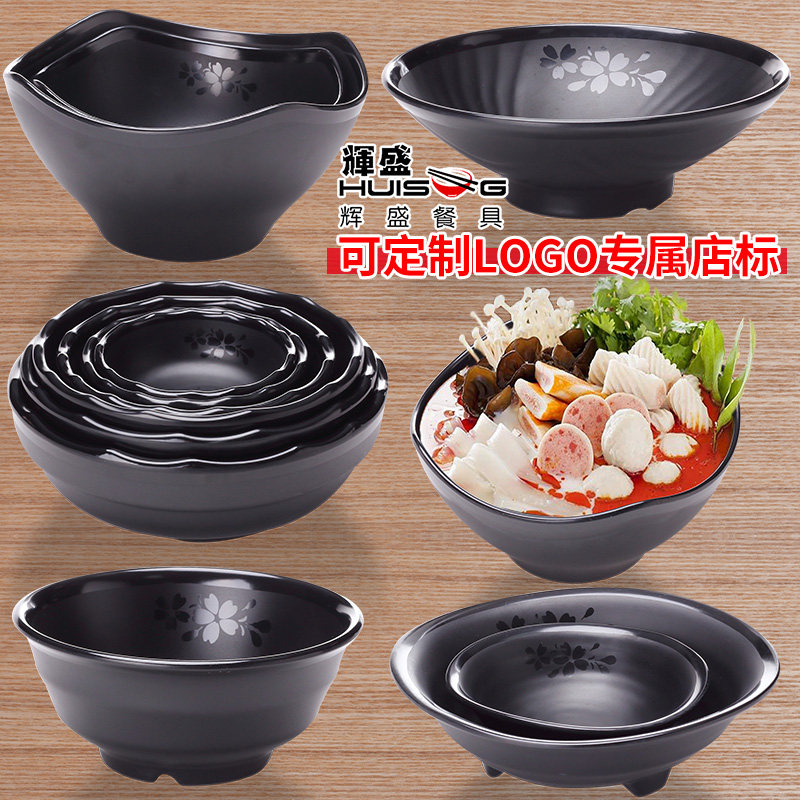 A5黑色樱花磨砂拉面碗密胺麻辣烫碗蔬菜火锅碗个性塑料餐具大小碗