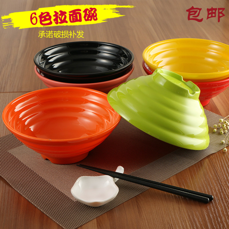 A5泡面碗密胺面碗彩色碗仿瓷味千拉面碗面碗汤碗牛肉面碗麻辣烫碗